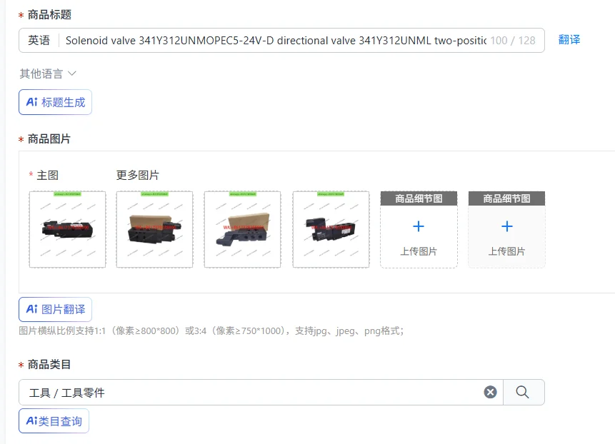 Solenoid valve 341Y312UNMOPEC5-24V-D directional valve 341Y312UNML two-position five-way outlet type