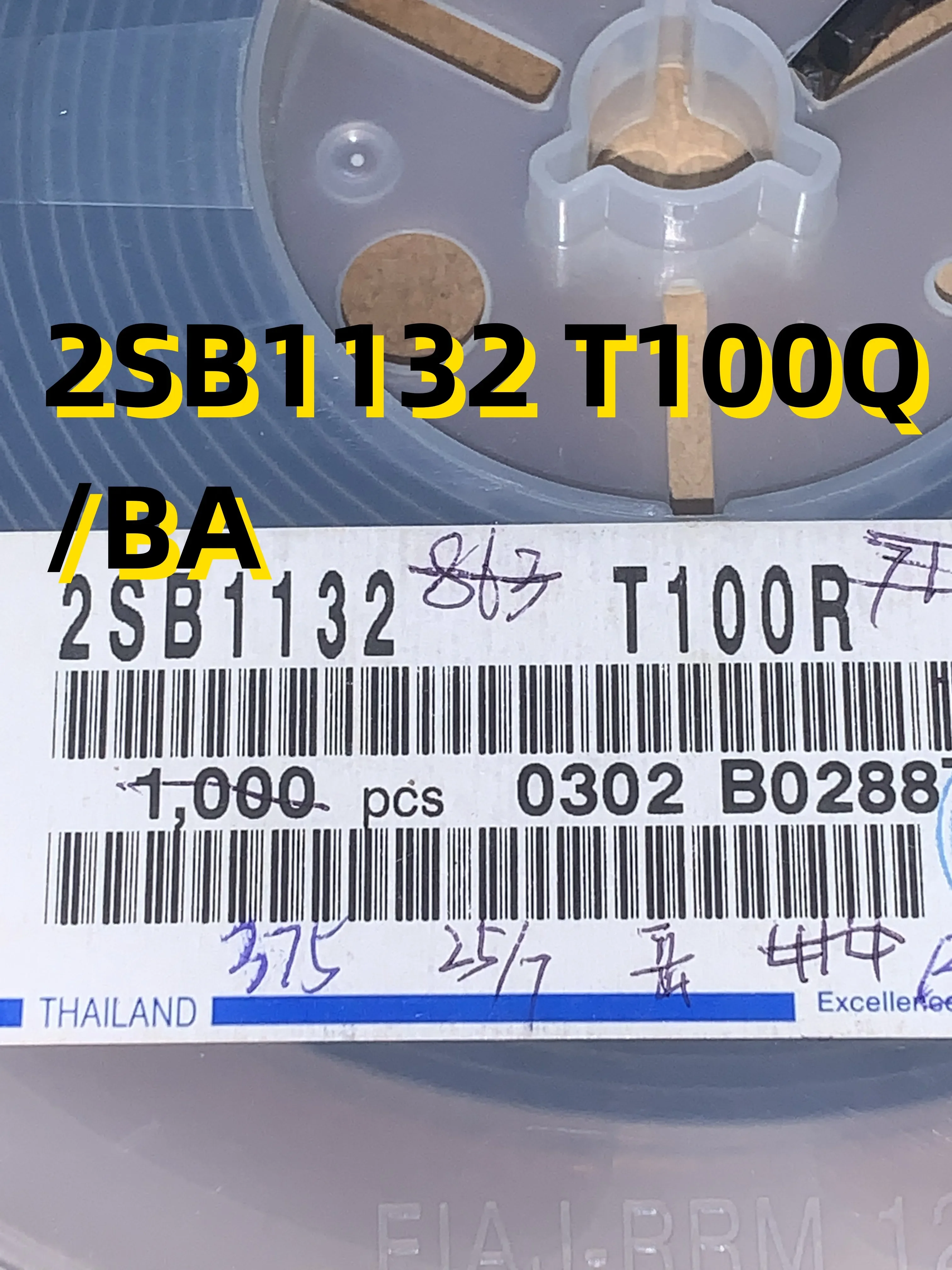 

10psc 2SB1132 T100Q /BA