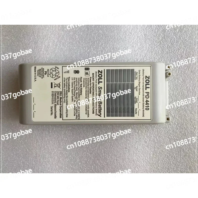 New Customs for Pd4410 Series 1600 2000 Defibrillator Battery