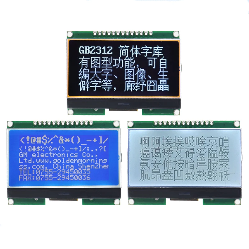 Lcd12864 12864-06D, 12864, LCD module, COG, with Chinese font, dot matrix screen, SPI interface