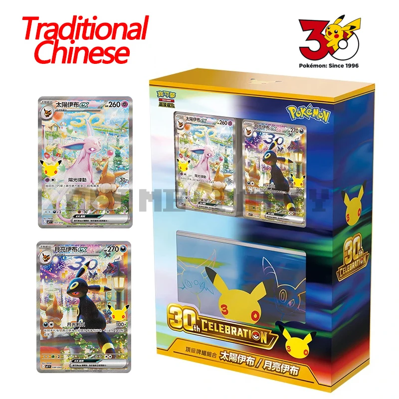 Cartes Pokémon chinoises traditionnelles originales, jeu de cartes à collectionner PTCG, 30e anniversaire, ensemble de cartes premium, Espeon Umbreon, anniversaire, avancé