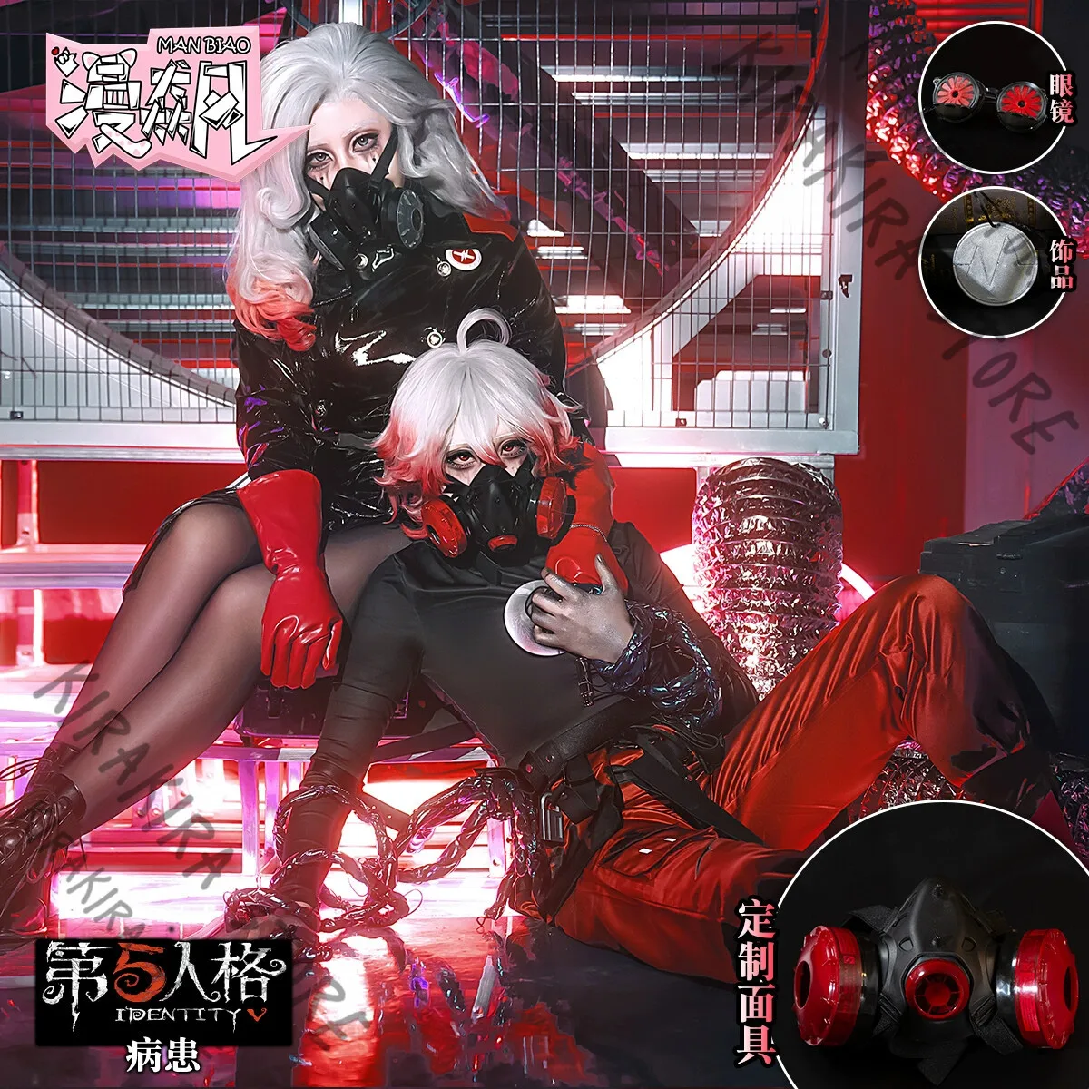 

Emil Cosplay Clothes Anime Identity Ⅴ Costume Comic-con Stage Props Fitting Outfit Accessories Hallowmas Otaku Ornaments