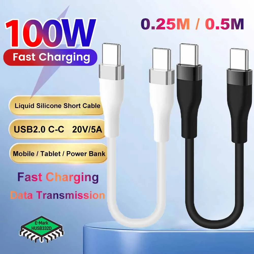 100W 0.25M/0.5M Sho…