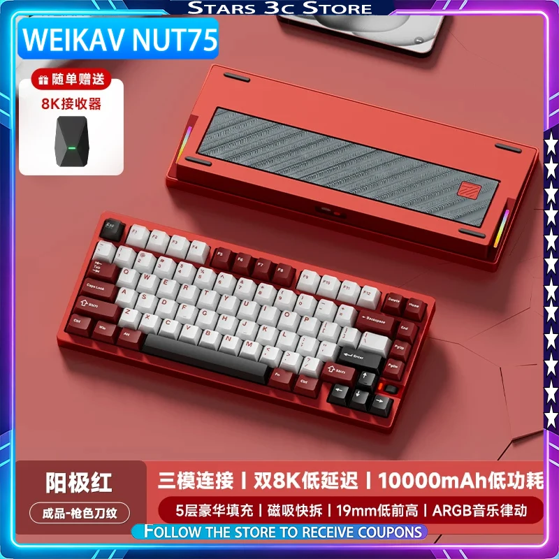 Weikav NUT75 Mechanical Keyboard with Wireless 8k Receiver Aluminum Alloy Body Gaming Keyboard Magnetic Quick-release Structure