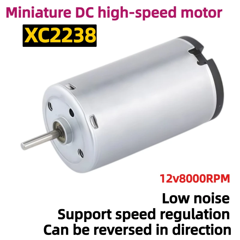The miniature DC high-speed motor XC2238 is a brushed motor with a 12V adjustable speed feature.
