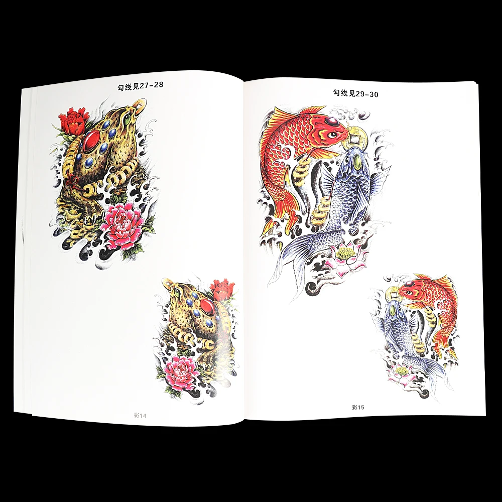

Dragon God Traditional Character Tattoo Book Full Cover Patterns New Body Art Accessory Suitable for Tattoo Supplies