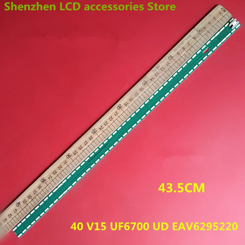 

New FOR 40inch 40UF770V light strip MAK63207101 40 V15 UF6700 UD EAV6295220 backlight 43.5CM 48LED