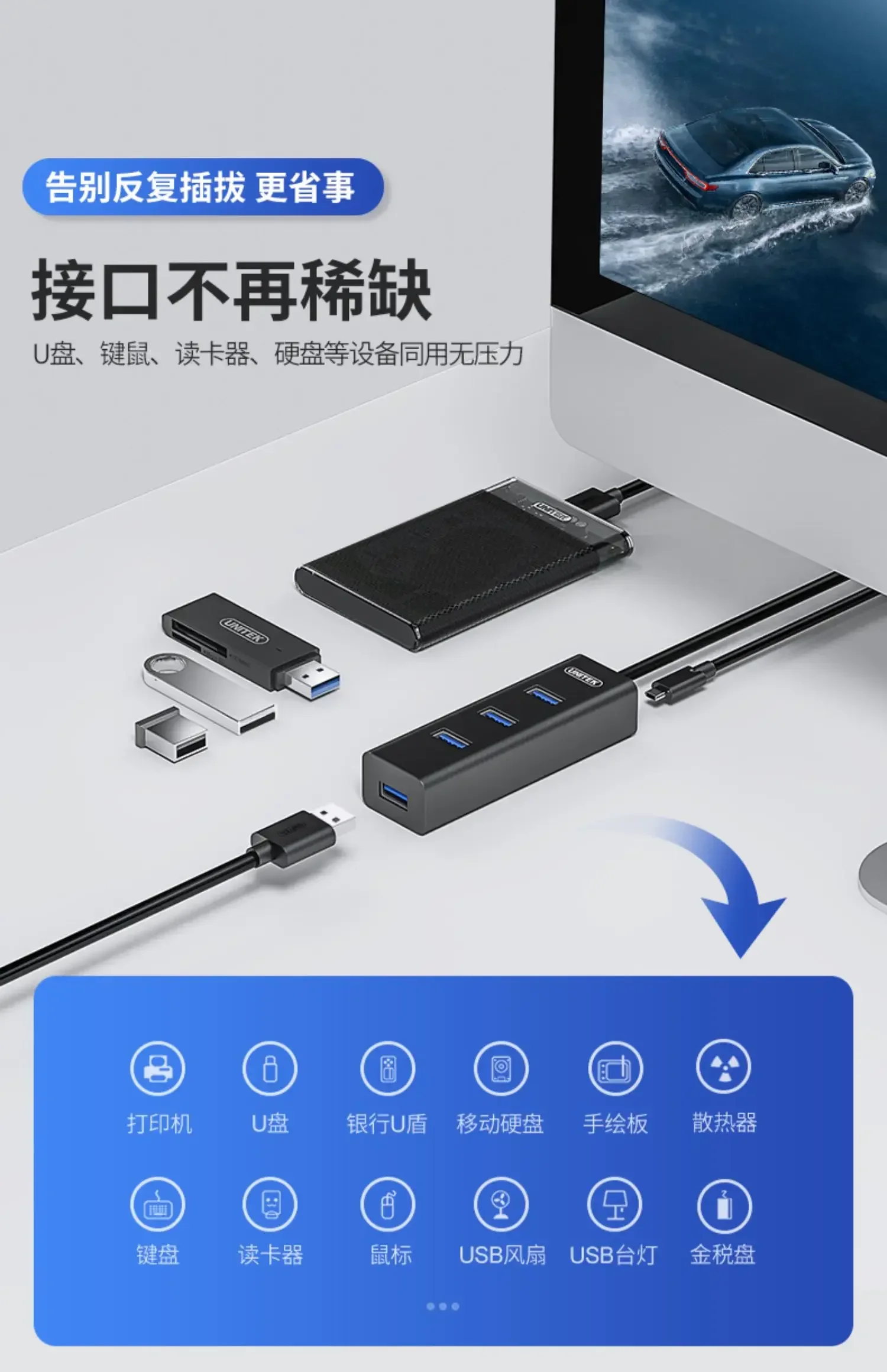 كابل تمديد موسع USB 3.0، كمبيوتر مكتبي، قابس خارجي للكمبيوتر المحمول، محول متعدد المنافذ، مقسم المحور، محول