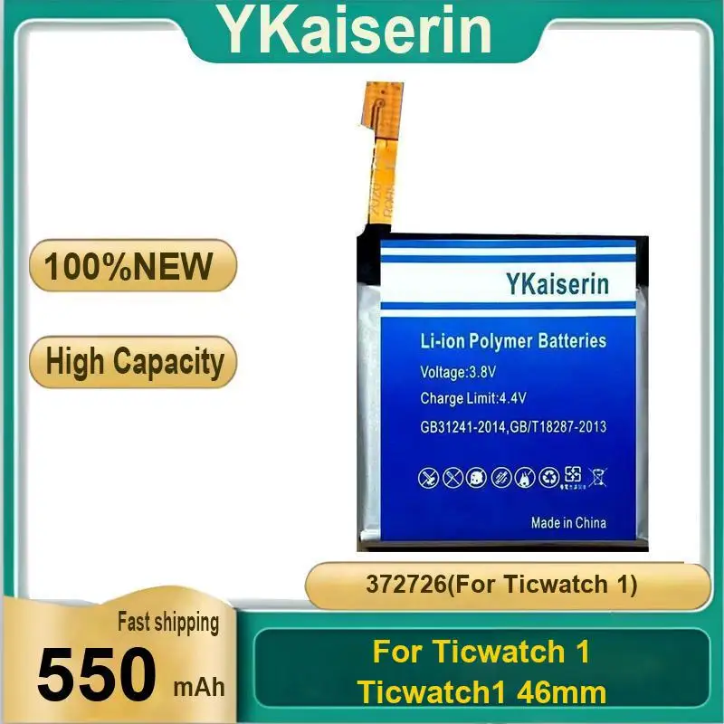 

Аккумулятор для часов Ticwatch 1 Ticwatch1 46 мм 372726 Надежная мощность 550 мАч