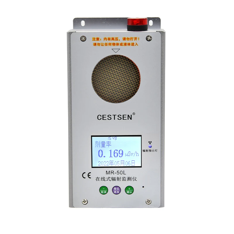 Nuclear radiation dose alarm instrument can monitor a b  y and X-rays. It is wall-mounted with RS485+ sound and light alarm