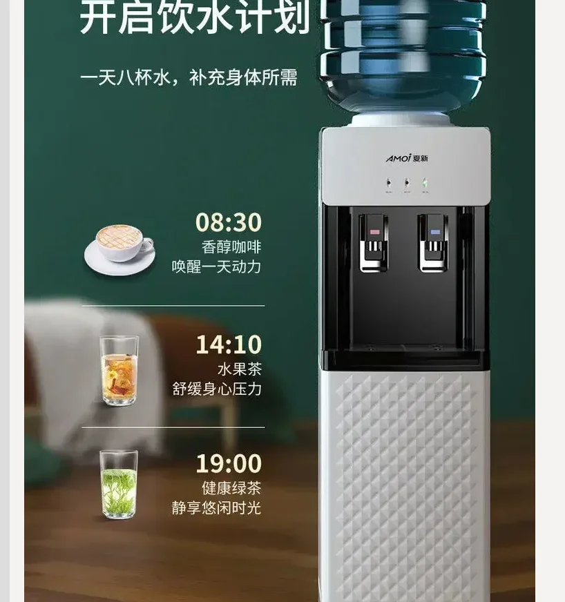 220V Water Despense…