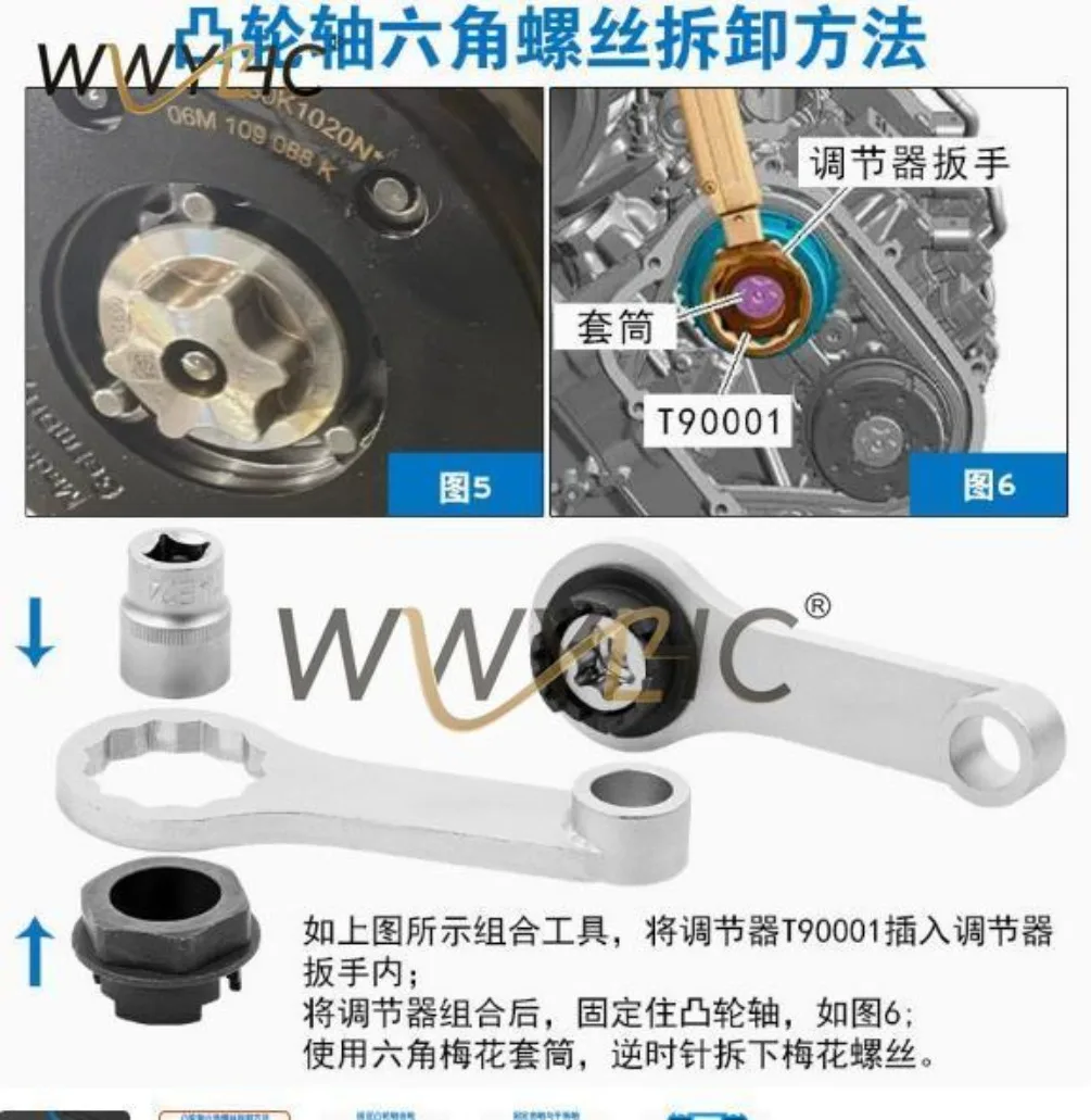 attrezzo-speciale-per-la-regolazione-della-distribuzione-a8l-s4-30t-971-29t-hybrid-ea839