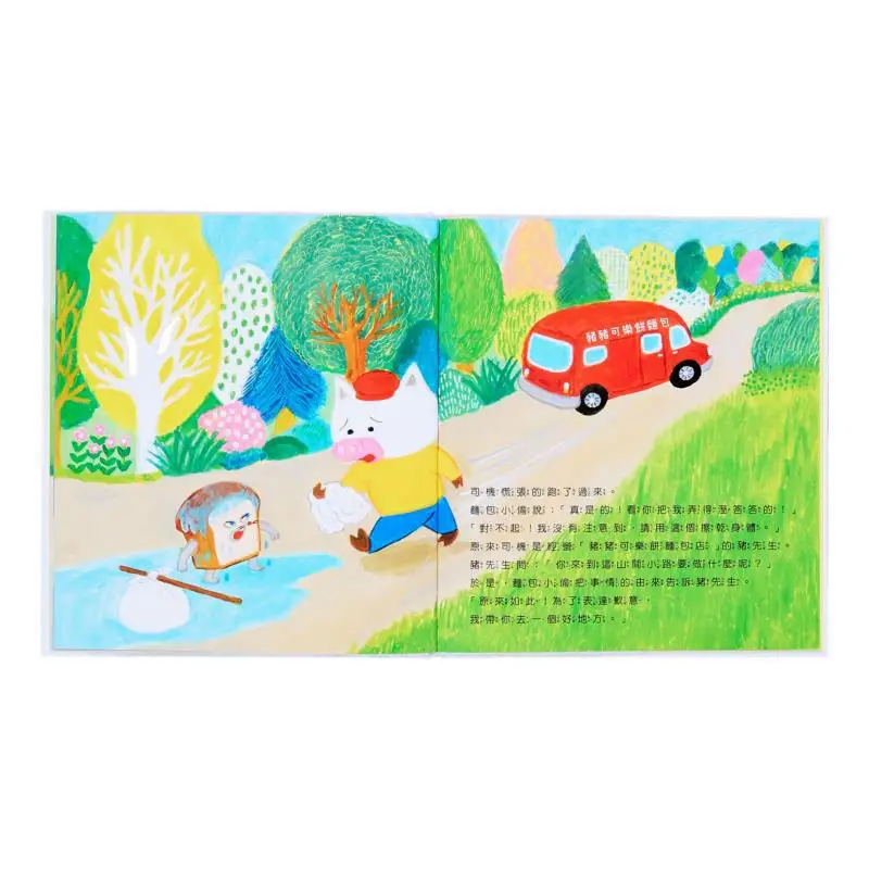 كيكو شيباتا الخبز اللص 5 تبخير الساخن فان كيكو شيباتا CAI شي ثقافة 9786263497405 كتاب