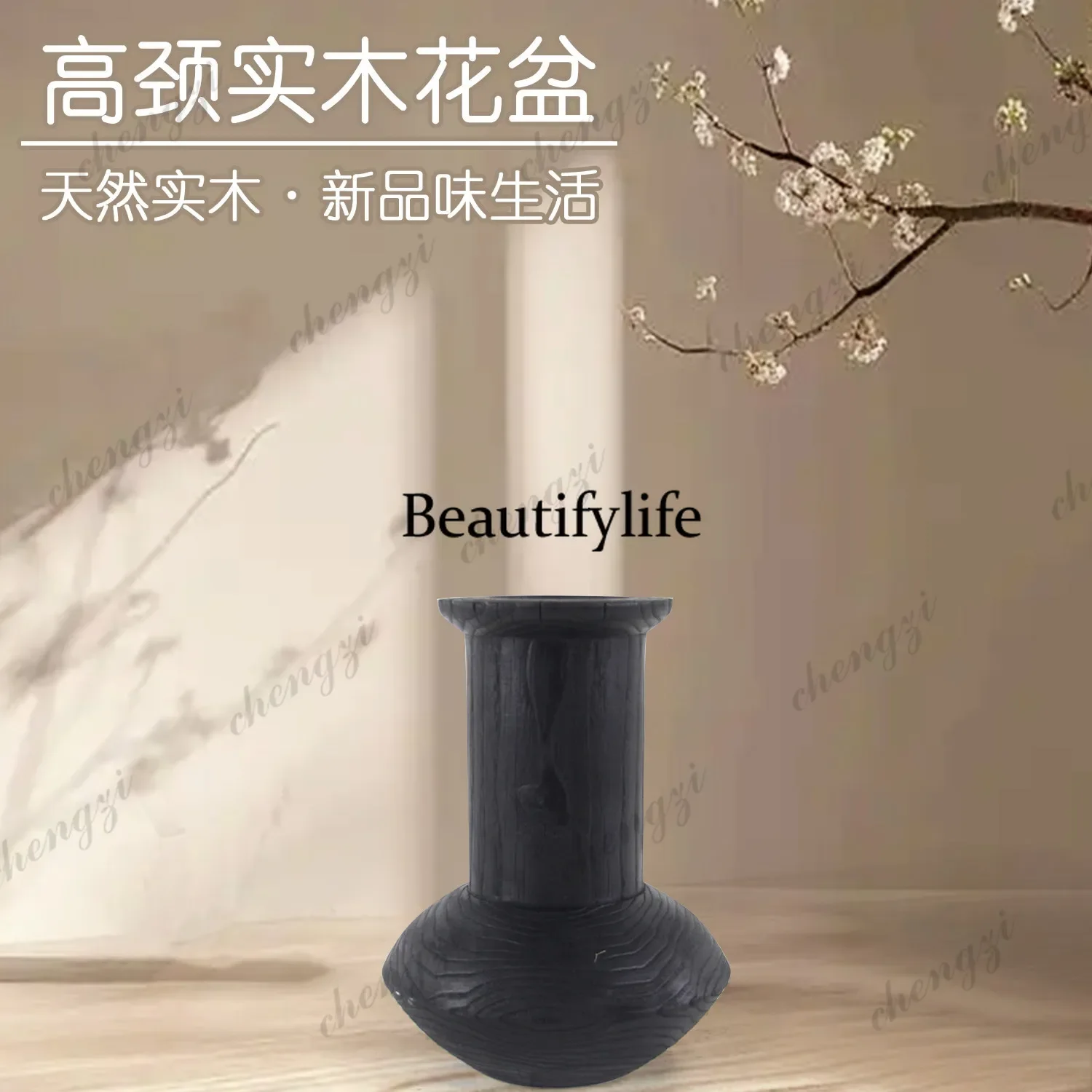 MM182 Wabi Shafeng Home Furnishing B & B Living Room Eggshell Solid Wood Flower Vase Dried Flowers Dried Branches