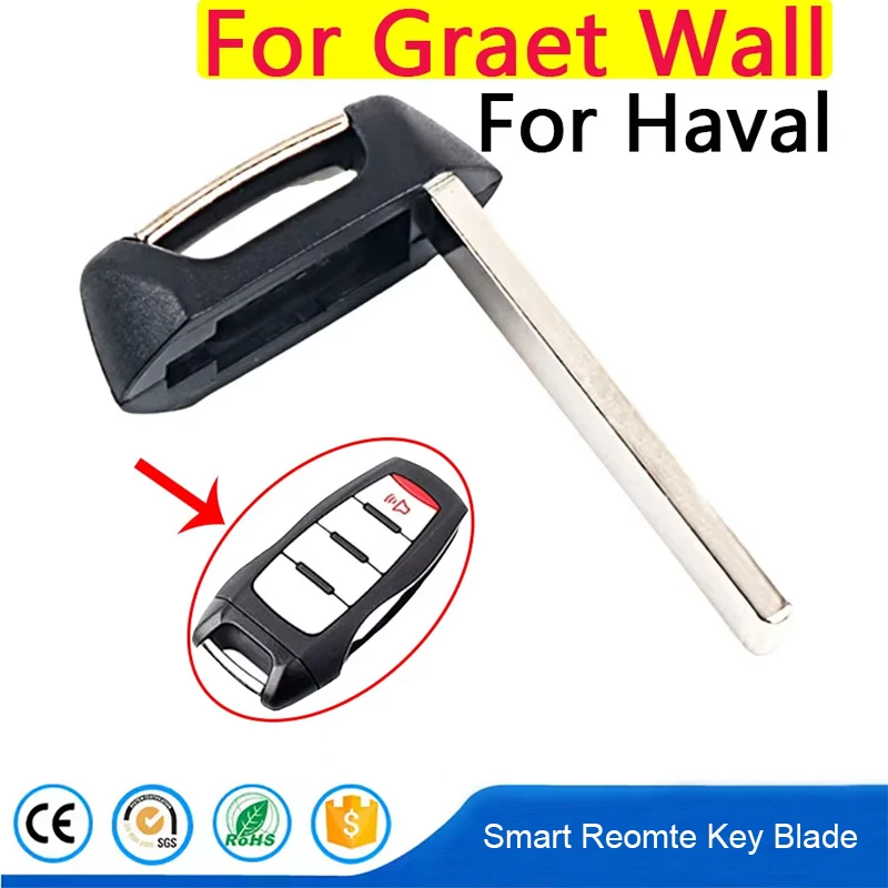

Заготовка аварийного ключа для Haval Great Wall Jolion H2S H4 H6 F7 F7X, смарт-ключ с дистанционным управлением, 2018-2021 гг., 1 шт.