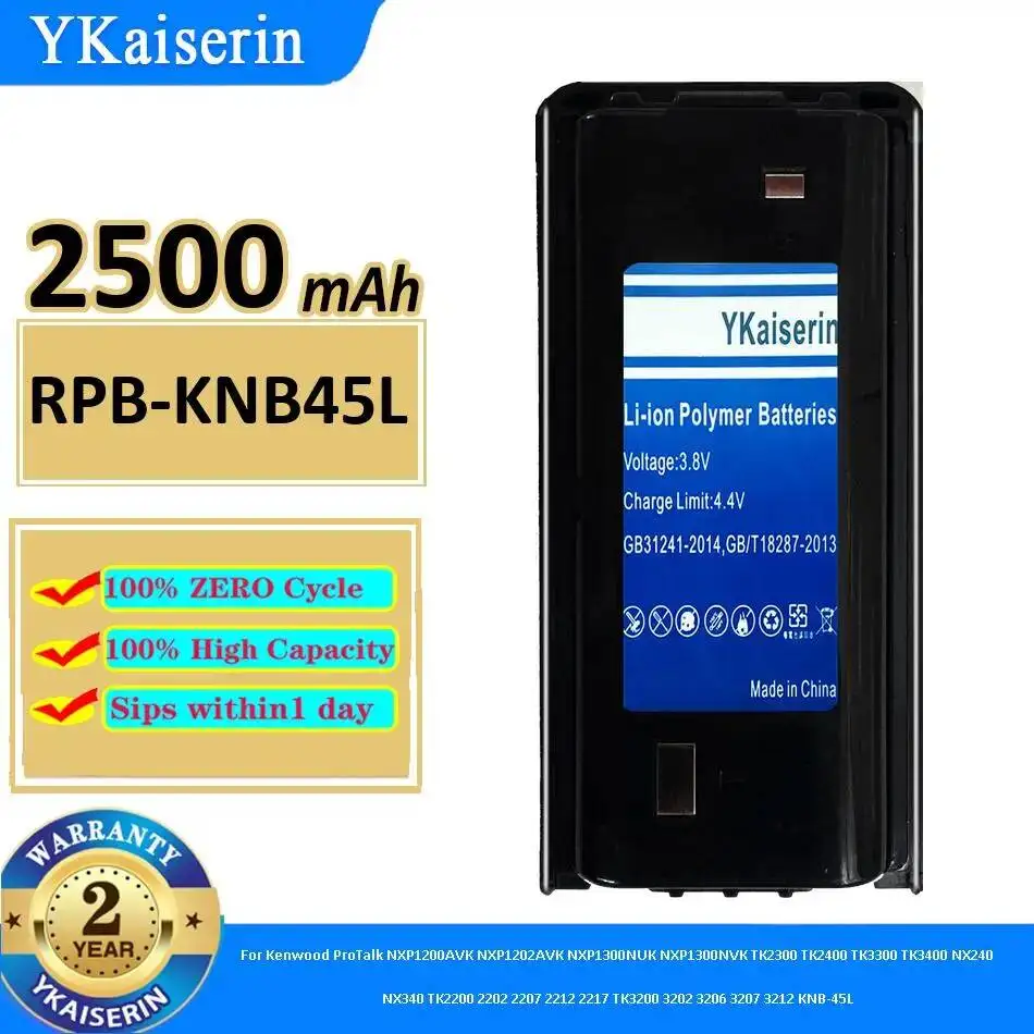 Mobile Phone Batter…