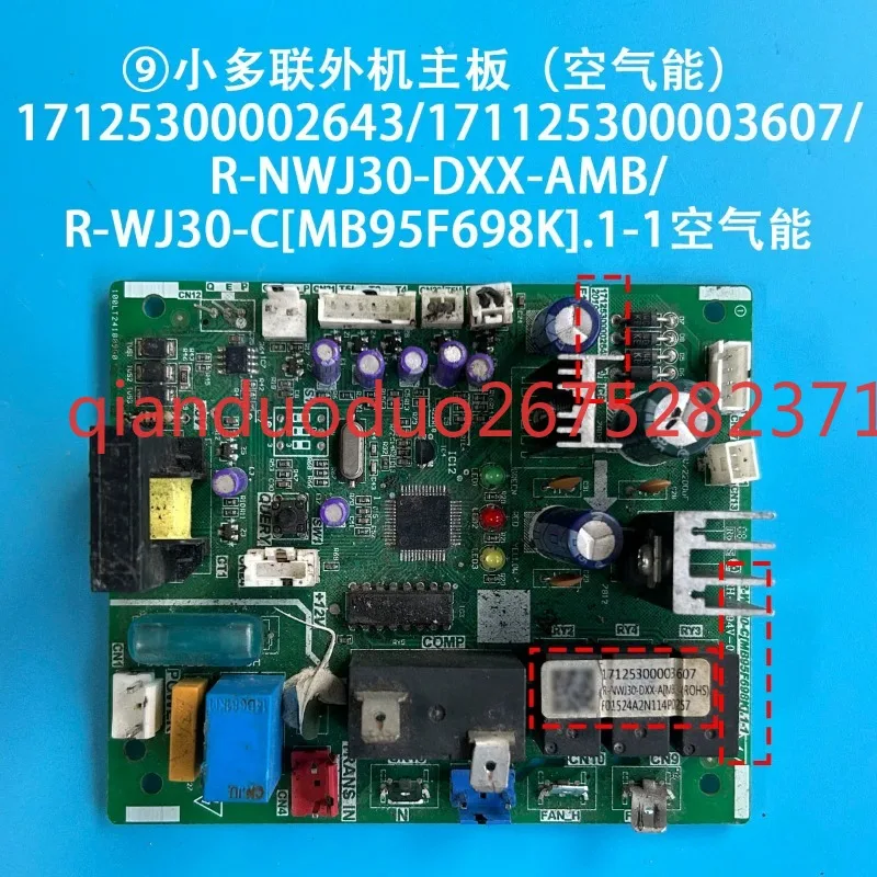 Aplicable a la placa de ordenador de aire acondicionado Midea 17125300002643/171125300003607/R-NWJ30-DXX-AMB