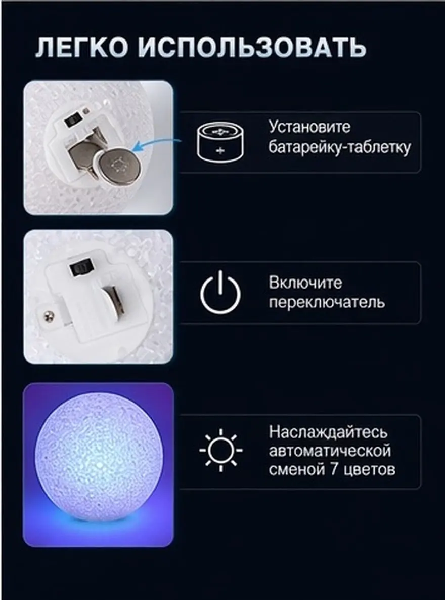 12cm LED Crystal Ball Moon Lamp Changing Automatic Bright Durable for Stage Performance Birthday Party