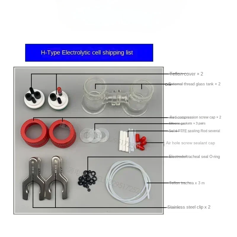 H-type replaceable membrane small volume electrolytic cell/electrochemical three electrode sealing system (15ml/25ml)