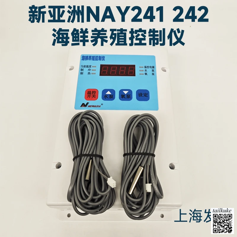 

NAY241 Контроллер постоянной температуры горячей и холодной воды NAY242 Кислородный насос Термостат для фермы морепродуктов