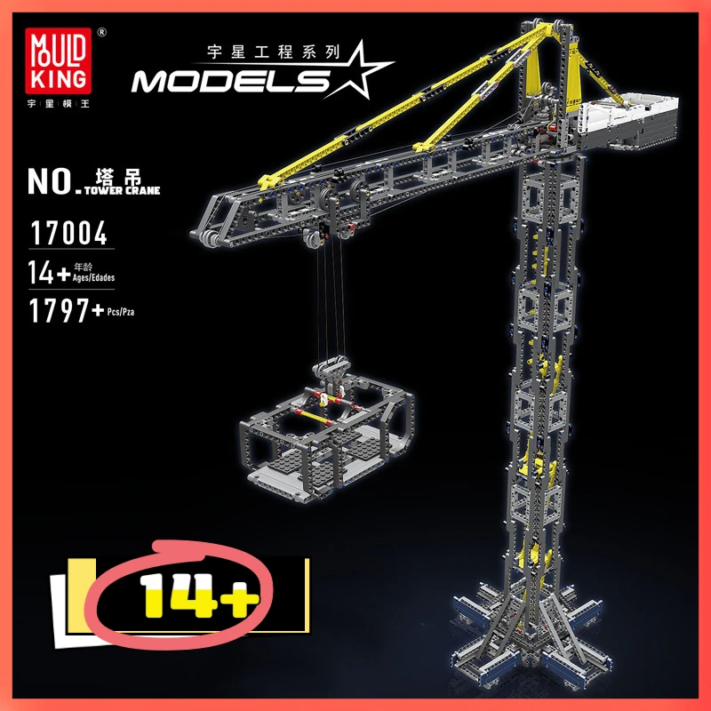 مولد كينغ الهندسة التقنية رافعة بناء مجموعات رافعة برجية اللبنات التحكم عن بعد سيارة لعبة الطوب التعليمية #1