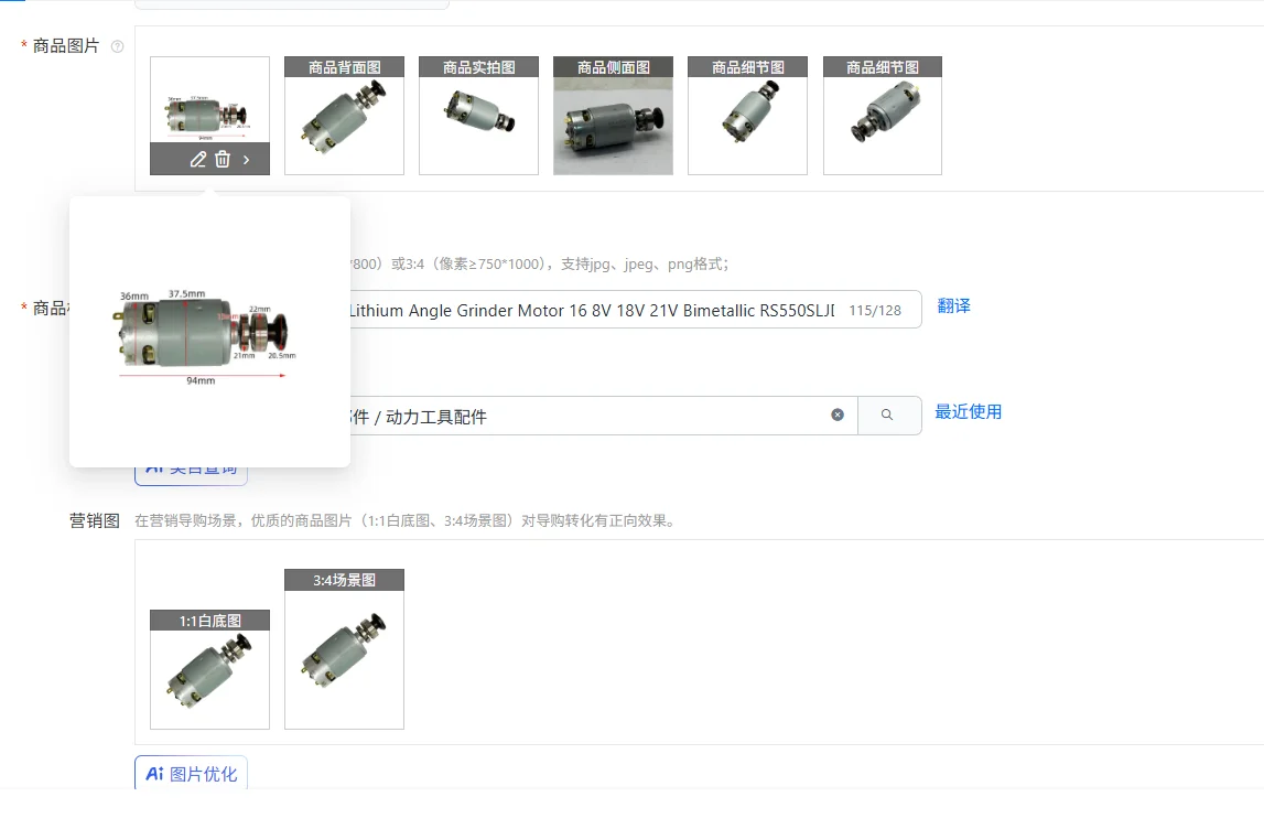 

Angle Grinder Motor Mini Lithium Angle Grinder Motor 16 8V 18V 21V Bimetallic RS550SLJDJ For Power Tool Accessories