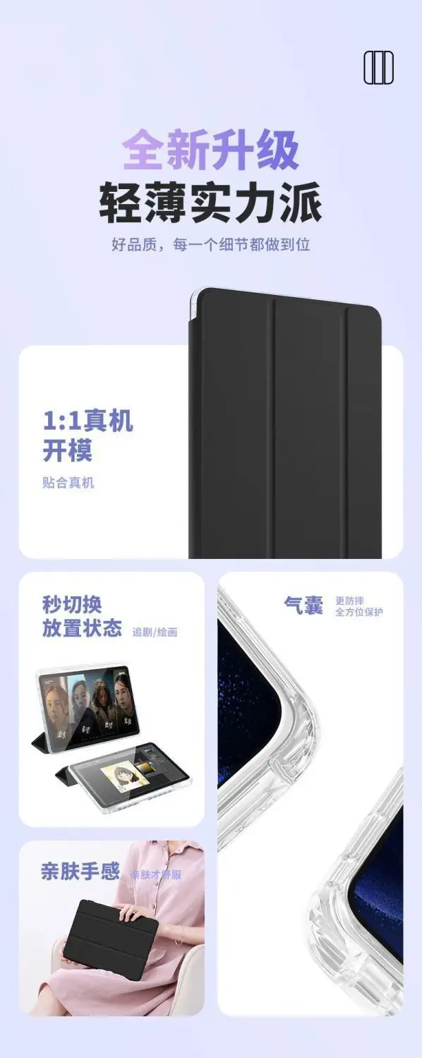 Dreifach Faltbare Acryl-Hülle mit Stifthalter für Xiaomi Pad 7/7 Pro 11.2, Anti-Biegungs- und Stoßfest – Detail 3