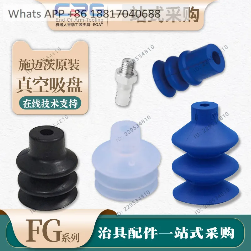 1PC original manipulator three-layer industrial pneumatic blue non-marking silicon vinyl rubber vacuum suction cup FG series