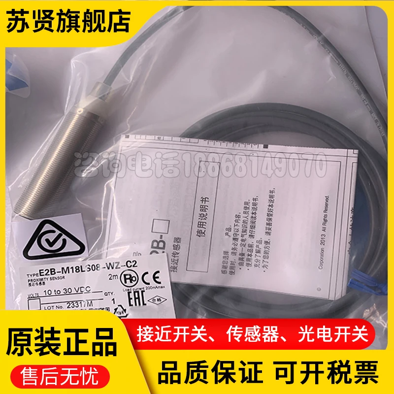 E2B-M30LN20-WZ-B1 E…