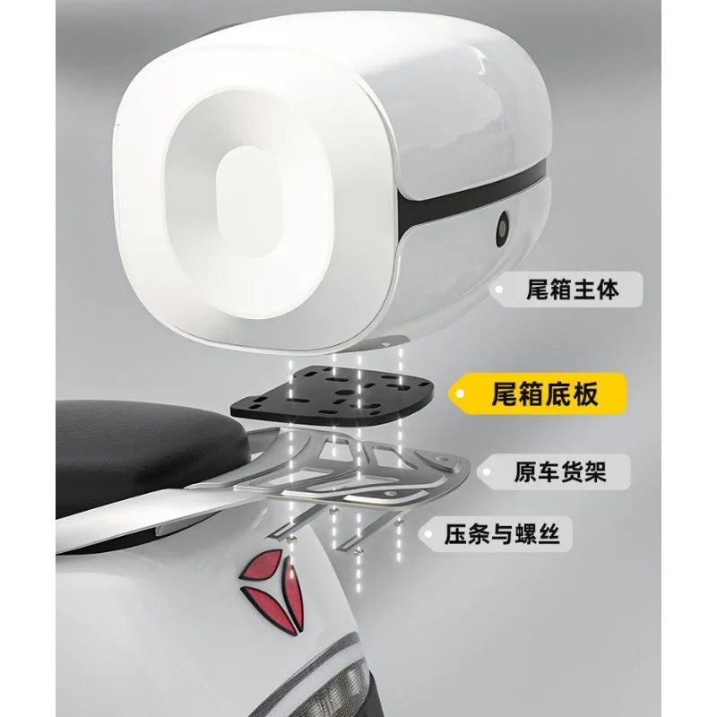 Motorcycle Electric Bike with Backrest Large Capacity Storage Box Password Lock Buckle Bottom Plate and Cover Plate