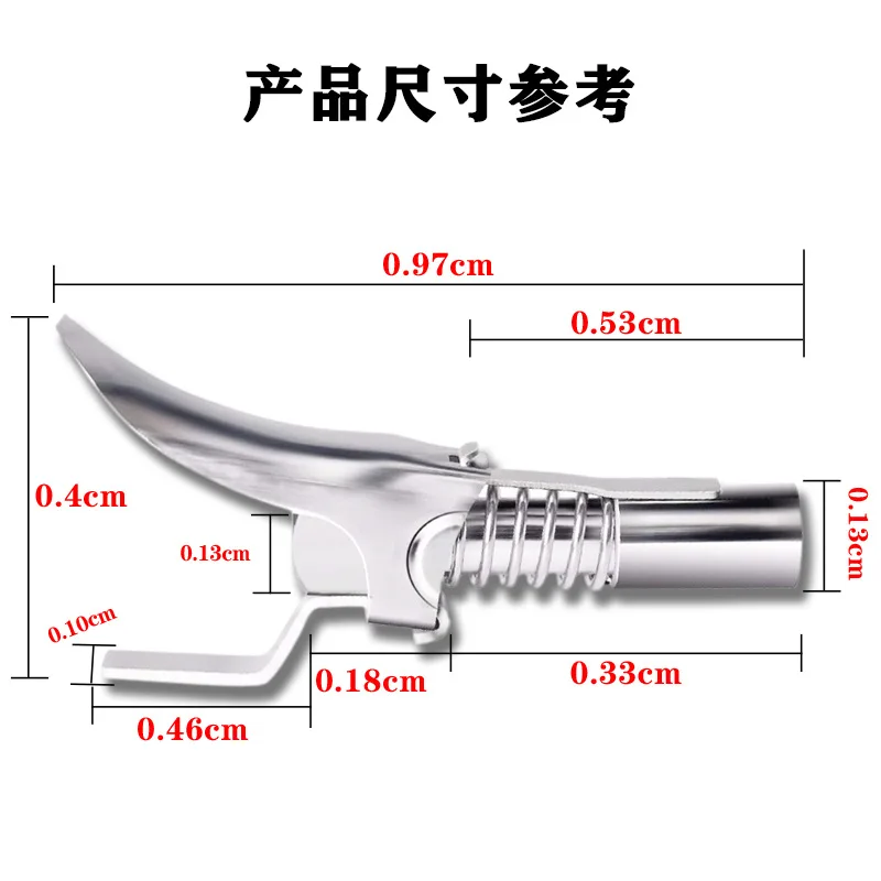 1pc Locking Clamp Type High Pressure Grease Nozzle Double Handle Grease Gun Flat Self-locking Non-leakage Grease Nipple