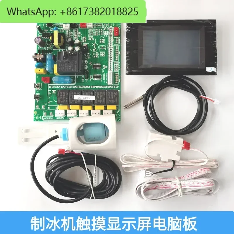 

Ice Machine LCD Screen Digital Display Computer Board Circuit Board Ice Machine Display Board Mainboard Kit C