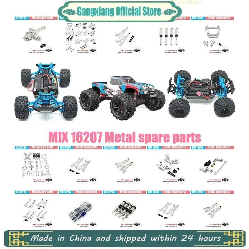 MJX 1/16 M163 16208 16209 16210 H16V3 RC Remote Control Car Metal Upgrade Parts Front and Rear Swing Up and Down Parts