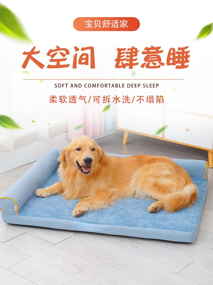 Pet Bed Removable and Washable Dog Sofa Dog Sleeping Bed Kennel Cushion Medium and Large Dog Mat Sofa Bed Dog Bed Dog Supplies