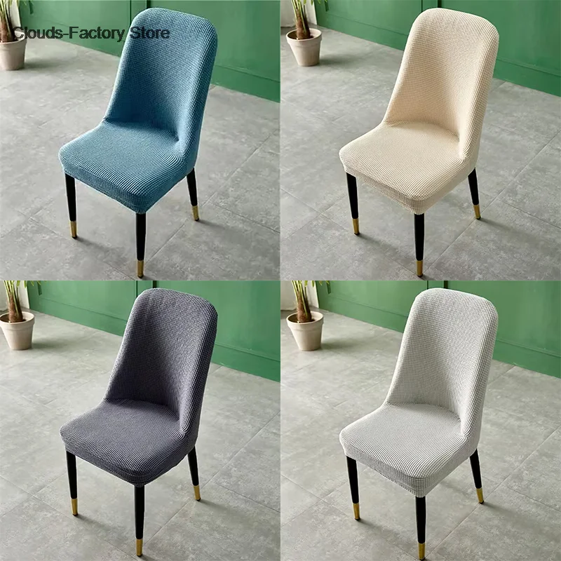 1pc Curved Low Back Chair Cover Sloping Arm Chair Cover Big Size Modern Dining Room Chair Covers Seat Covers For Hotel Kitchen