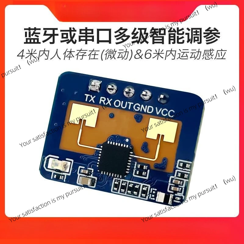 24G human body induction module LD2410C millimeter wave radar non-contact intelligent sensor