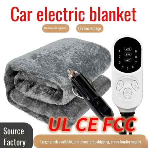 자동차 전기 담요, 에너지 절약 따뜻한 담요, 전기 매트리스 무릎 패드, 사무실 다리 커버, 트럭 RV 난방 담요 매트, DC 12V