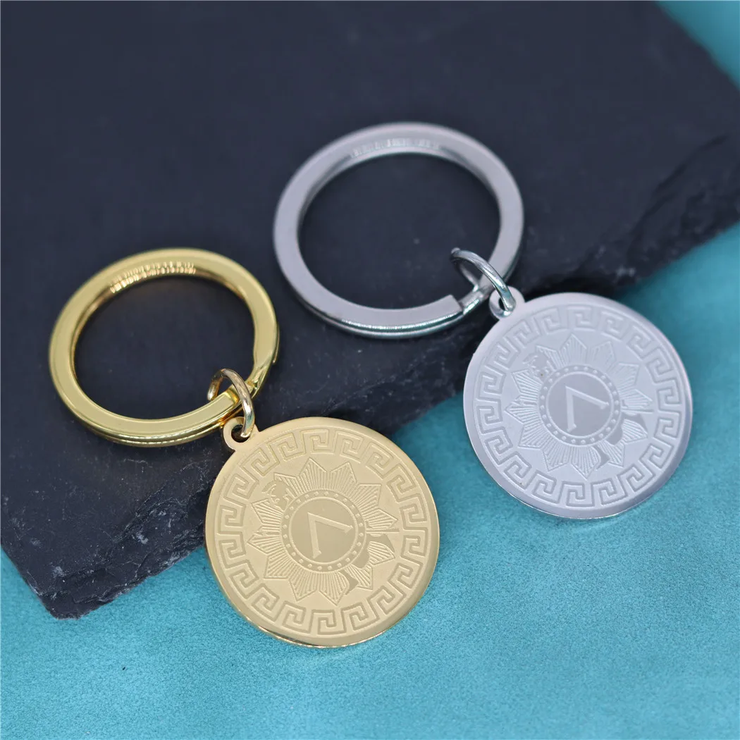Greek Hero Achilles Keychain Strength and Invincibility Talisman Greek Mythology Jewelry Gold Color Stainless Steel Key Chians