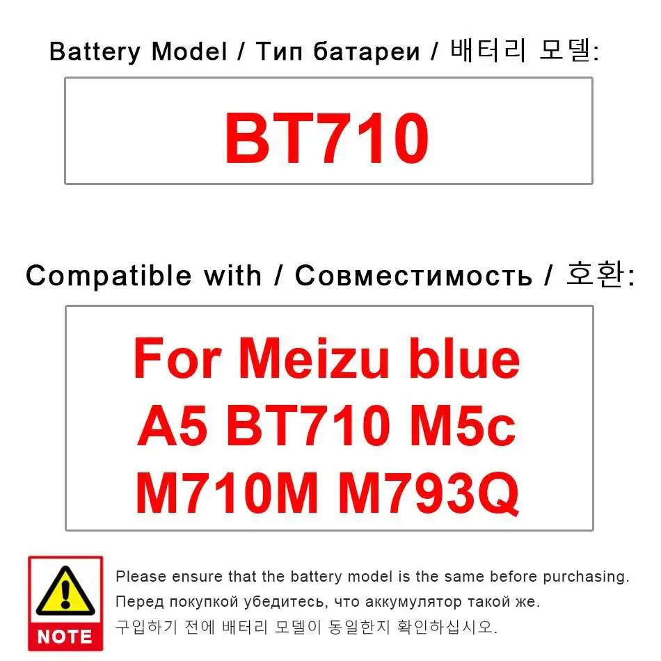 

BT710 для Meizu Blue A5 M5c M710M M793Q 3060 мАч экологически чистый аккумулятор для мобильного телефона