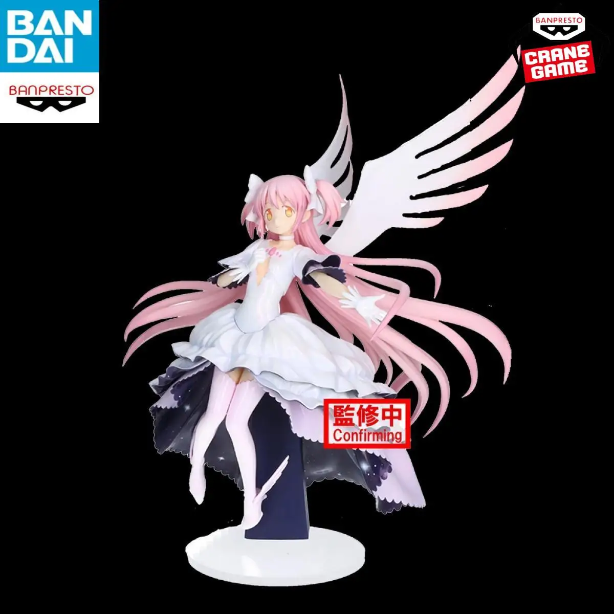 Bandai Banpresto Puella Magi Madoka Magica juguete de modelos coleccionables-Kaname Madoka & Akemi Homura regalo de forma definitiva para fanáticos