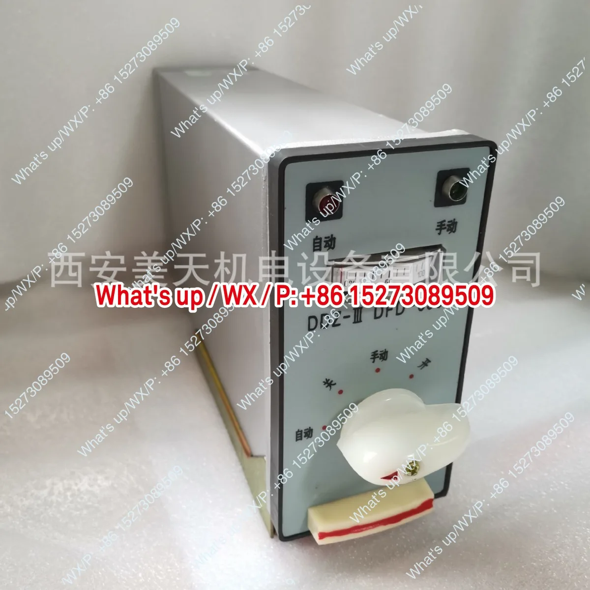 Electric Actuator C…