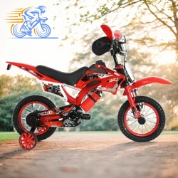 SKIG's-Children's Motorcycle Bicycle, Easy to Learn and Ride, Safe, Camping, Home, New, 12-16 Inches