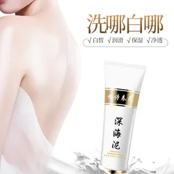 Volcanic deep sea mud body skin restores moisturizing translucent moisturizing soft smooth and moisturizing skin shower gel