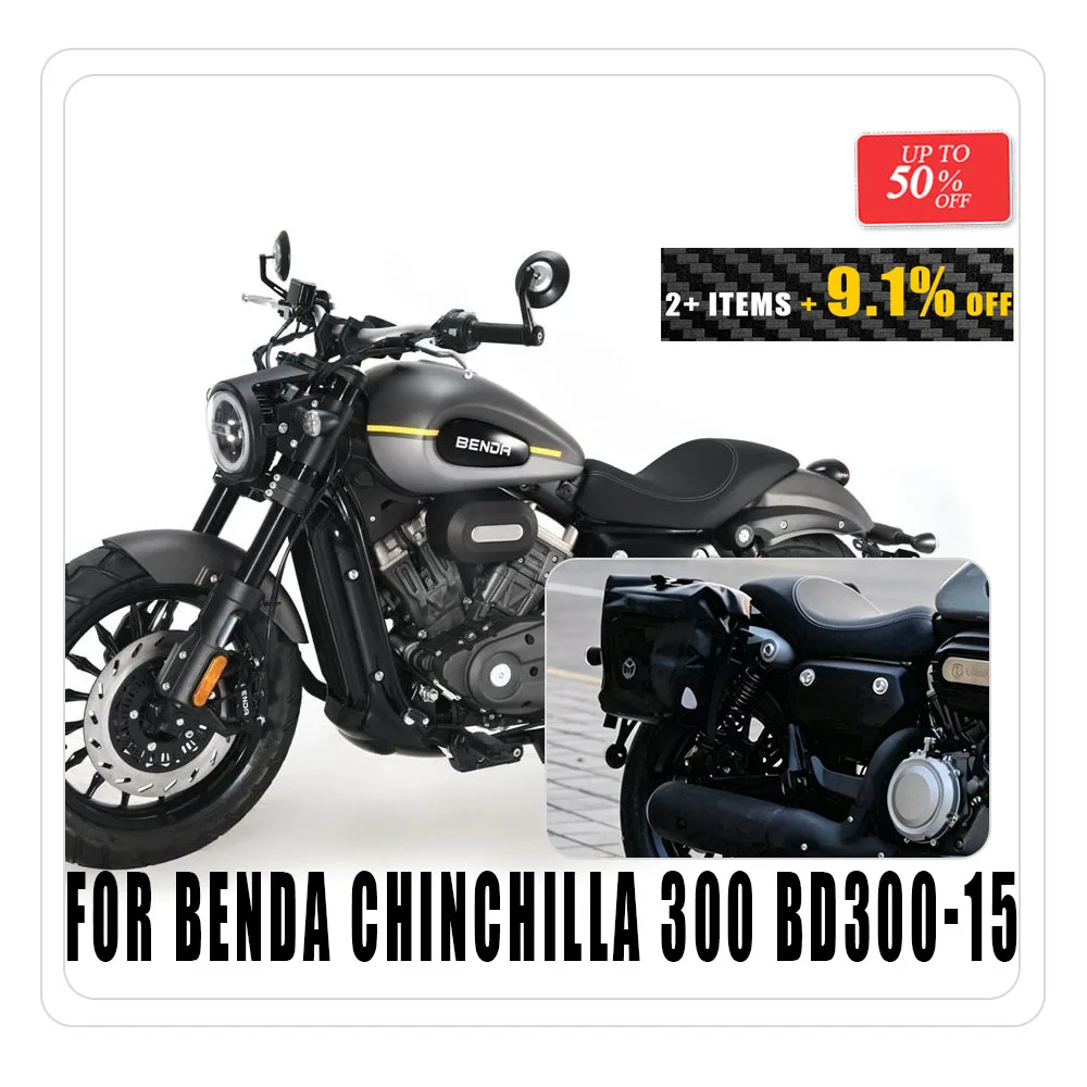 New Fit BENDA Chinchilla 300 BD300 15 Accessories Side Bag Holder Bracket Mount Saddle Bag Luggage Rack For BENDA Chinchilla 300