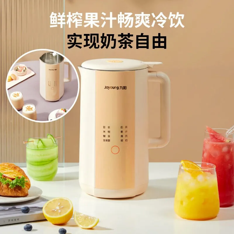 

Joyoung Household Multi-function Soybean Milk Machine Can Be Booked Filter Free Juice Machine Auxiliary Food Machine DJ10X-D551