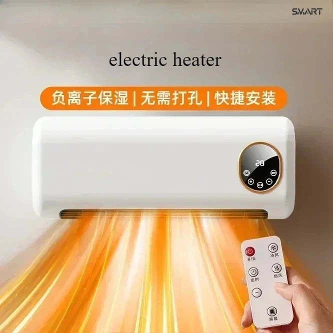 Wall-Mounted Bathroom Heater. Household Energy-Saving. remote control,Punch-Free. Quick-Heating. new style