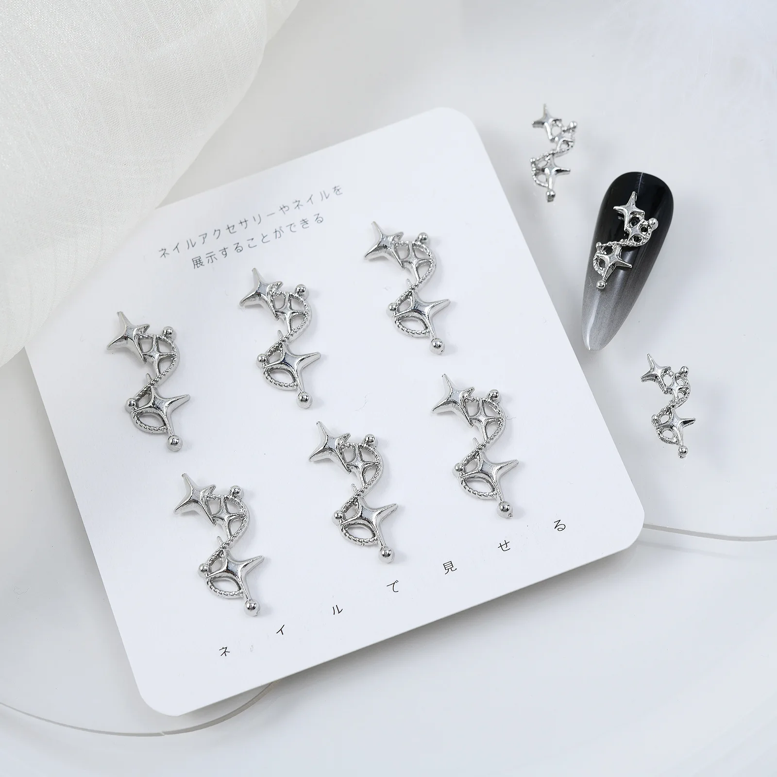 별이 빛나는 밤 네일 아트 액세서리, 매니큐어용 금속 별 장식, 펑크 스타일 합금 3D 깜박이 장식, 10 개