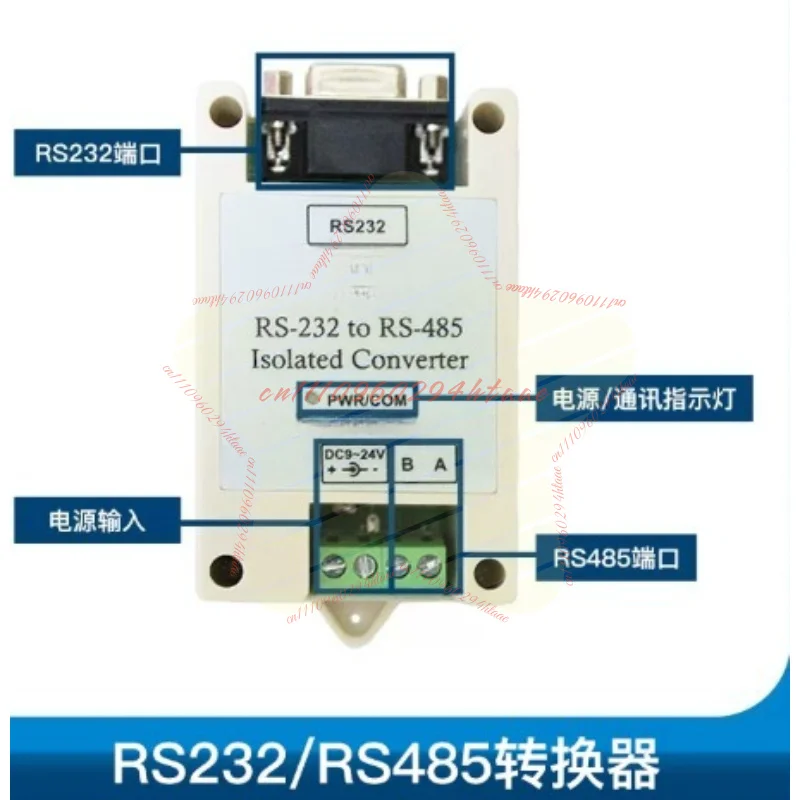 For YN2216 Industrial-grade Active-isolated RS232 To RS485 Serial Converter 232 To 485