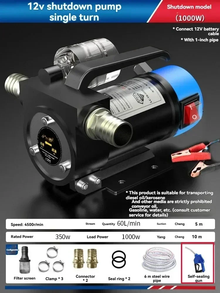 

New Electric Oil Pump 12V24V220V Automatic Start Stop Diesel Fuel Dispenser Self-priming Pump