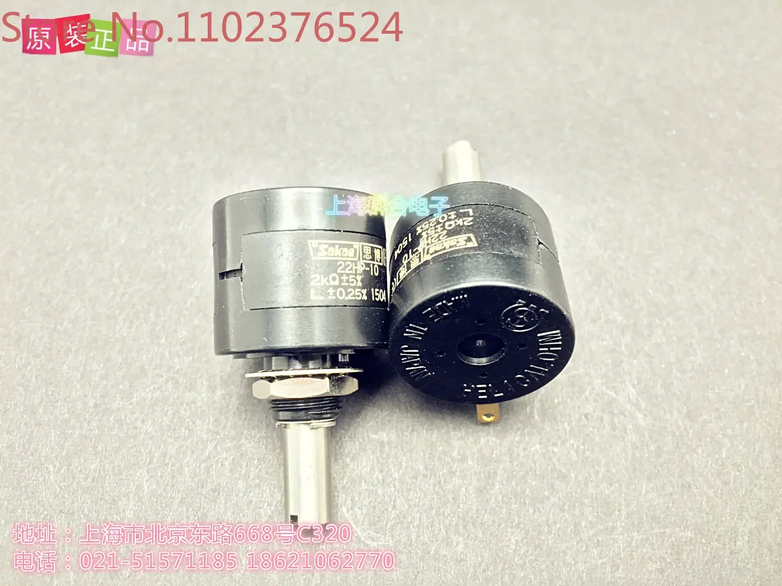 

Japanese original Sakae potentiometer 22HP-10 100K has complete resistance values